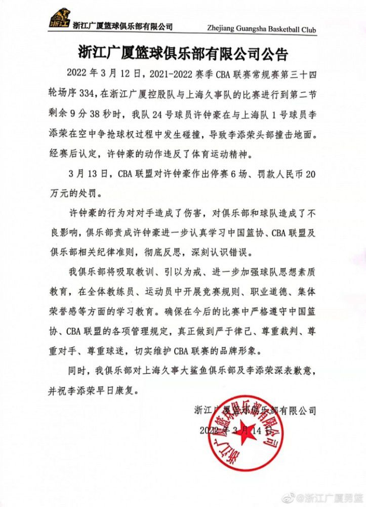 据TheAthletic报道，切尔西仍无和加拉格尔续约的迹象，愿意在下个月倾听对他的报价。